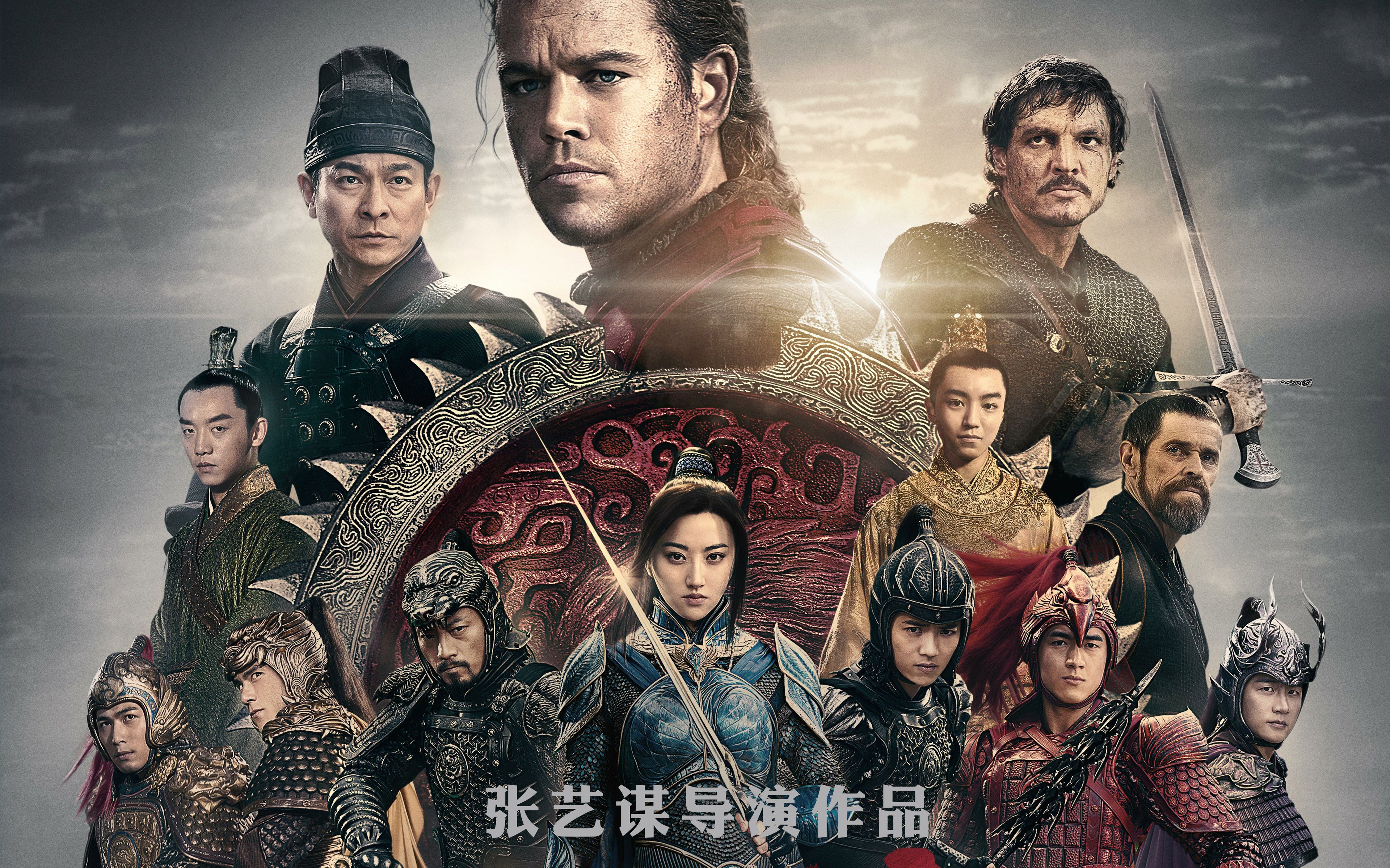 The Great Wall 2016 Movie, HD Movies, 4k Wallpapers, Images